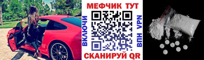 Названия наркотиков Первоуральск Кодеин  APVP  МДМА  АМФЕТАМИН  Бошки Шишки  Мефедрон  ГАШ 