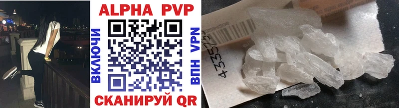 даркнет сайт  Первоуральск  A-PVP мука 