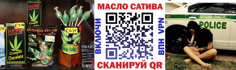 Печенье с ТГК конопля  ОМГ ОМГ ТОР  Первоуральск 