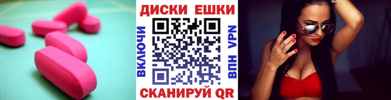 продажа наркотиков  Первоуральск  Экстази Дубай 