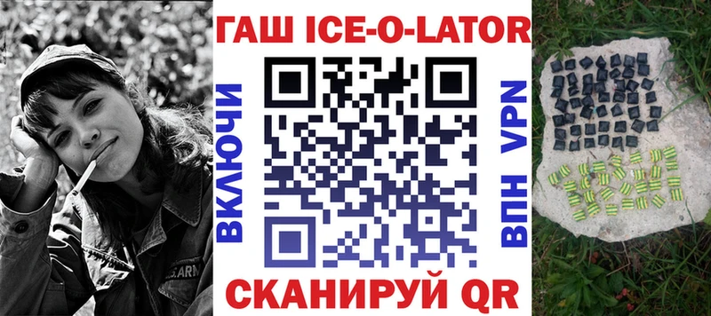 Гашиш хэш  Первоуральск 