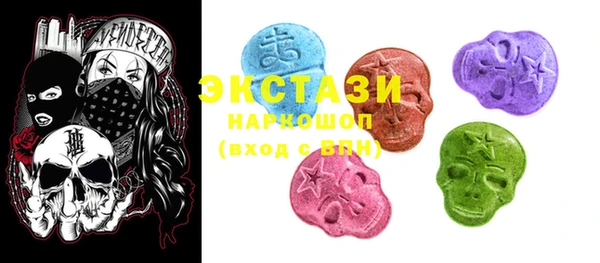 эйфоретик Карталы