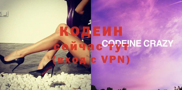 тгк Карпинск