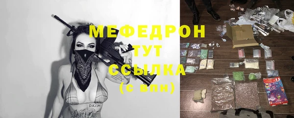 тгк Карпинск