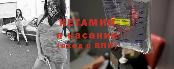 спиды Касимов