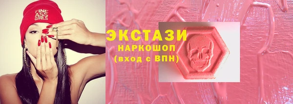 спиды Касимов