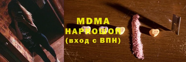 тгк Карпинск