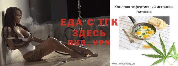 тгк Карпинск
