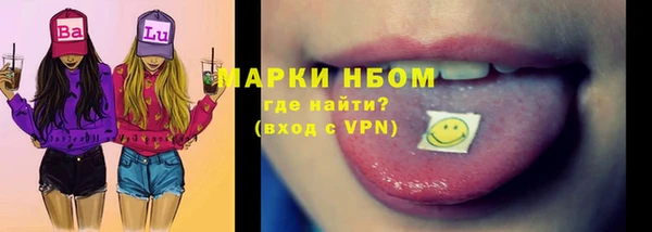тгк Карпинск