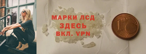 тгк Карпинск