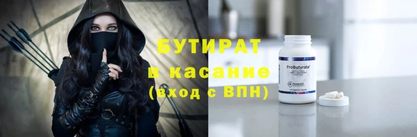 тгк Карпинск