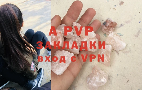 тгк Карпинск