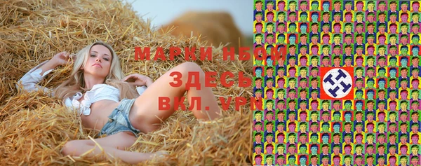 тгк Карпинск
