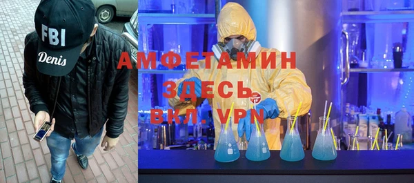 спиды Касимов