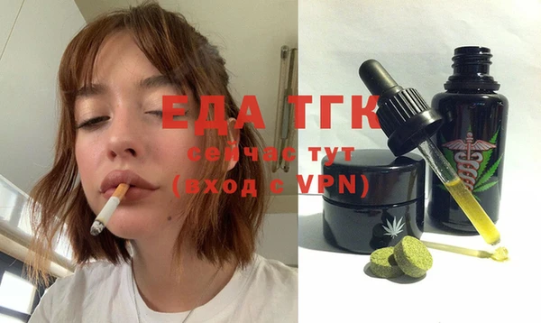 эйфоретик Карталы