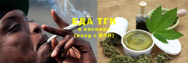 тгк Карпинск