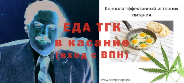тгк Карпинск