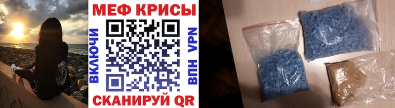 Меф мяу мяу  Первоуральск 