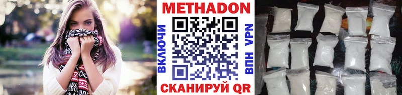 ОМГ ОМГ tor  Первоуральск  Метадон methadone 