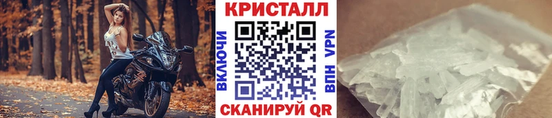 МЕТАМФЕТАМИН Methamphetamine  Первоуральск 