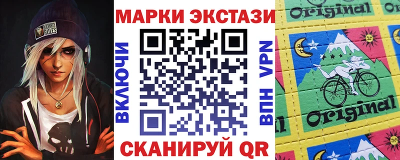 Марки N-bome 1500мкг  Первоуральск 
